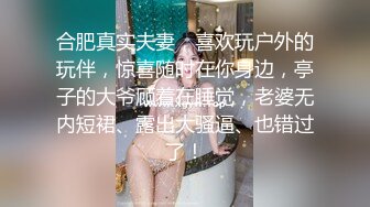 原创阴环白虎母狗无套被单男干