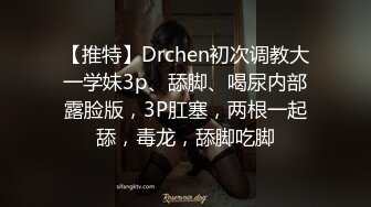 【寂寞财_务姐姐】办_公室玩跳蛋 厕_所同事撒尿声音都听到~ ~✨✨✨这班上得真是刺激，黑丝骚逼，人气爆棚 (2)