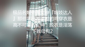 【极品??淫娃学妹】鸡教练? 网黄推特摄影师专属学妹玩物 原神Cos甘雨の性体盛宴 爆乳白虎少女上位榨精 后入蜜臀激射