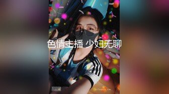 最新《疯狂抖音10》美女们也是拼了 作死露B露毛疯狂内裤秀 全身真空 精彩多多