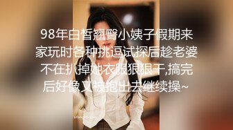 清纯小美女 身材高挑细长腿 粉穴抠的淫水狂喷 沙发湿了一大片 被大鸡吧连续中出 内射两次