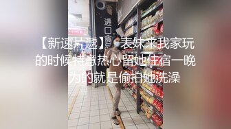 爱豆传媒 id-5323 赌客出千被抓惨遭淫慾惩罚-清妍