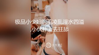 國產AV 蜜桃影像傳媒 PMTC002 極致小模同城外送服務 粱佳芯