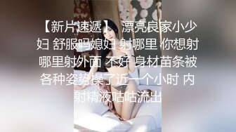 情趣制服新人美女！应观众要求秀一波！揉搓骚穴