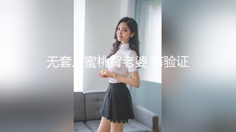 情深叉喔【情趣女优】女友体验感按摩师_巨乳帮你全身服务