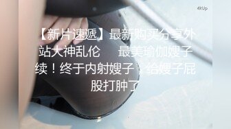 职业色影师和嫩模的潜规则