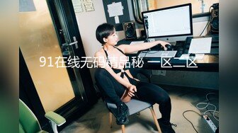 《顶级❤️摄影大咖》行业内十分知名新时代的网黄导演Ed Mosaic精品之【美丽E奶人妻趁老公上班❤️赶紧叫隔壁小王来上工】