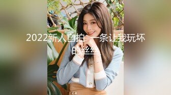 kcf9.com-极品反差女神私拍，万人追踪推特气质小姐姐【小姑妈S】订阅，道具紫薇与撸铁健硕帅哥大玩性爱1