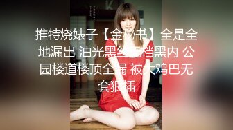 1/5最新 翘臀逼紧的大学美女被富二代男友的大鸡鸡插VIP1196