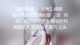 【果果有点乖】神仙颜值网红脸，SM捆绑，滴蜡，自慰 (3)