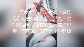 约前凸后翘高颜值妹子到家里做爱，抱着软软翘臀