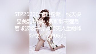 《反差婊精品泄密》推特娇小美腿叛逆年轻小姐姐SXZ716私拍，未婚先孕为赚奶粉钱甘心成为小母狗露出紫薇调教SM啪啪