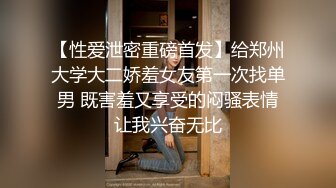 STP32102 反差小骚货淫乳女神〖下面有根棒棒糖〗三日夏日情人1 清凉JK装 白色抹胸碎花裙 魔鬼身材白虎粉逼 高潮颤挛抽搐