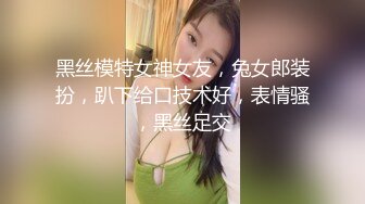 性感黑色网袜揉搓龟头