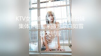 【唯美性爱❤️重磅核弹】极品女神『海绵宝宝』 『海盗船长』 『大魔王』网红大神最新性爱私拍 黑丝豪乳丰臀内射