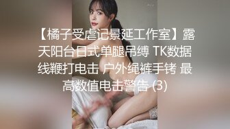 STP29842 极品尤物！清纯美少女！新花样胖大叔玩穴，清洗器逼里灌水，跳蛋按摩器双管齐下，美女很喜欢 VIP0600