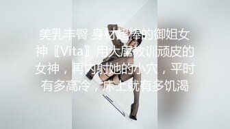 山东白皙长腿人妻少妇出轨四眼渣男，无套内射性爱调教自拍视图流出