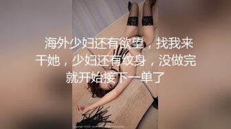 ❤️饥渴宝马女【狐狸不是妖啊】勾搭外卖小哥~直接强上双飞！