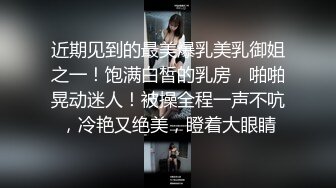  高能预警 最美韩国TS逆天颜值女人都黯然失色 PrincessJK学妹完美露脸 狂肏后庭肉棒极致高潮