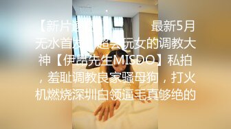  漂亮少妇 老公好猛 鸡吧好大 啊啊好深呀 撅着性感大屁屁被无套后入 骚话不停