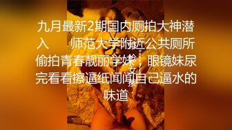 ❤️【精品】清纯小妹紫薇 摸奶 道具直插 骚逼受不了贫水