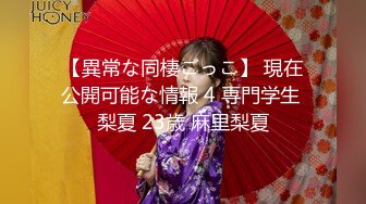 【12月新品】，极品超强医生女S【北京神罚大人】长视频福利②，极限调教责罚狗奴，马眼寸止榨精，各种花活儿 (1)