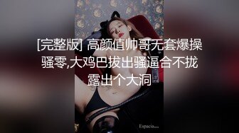 10-5翔哥足疗约啪少妇技师，服务就是好，大胸做推油保准你销魂