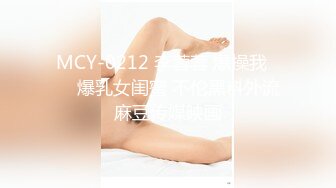 大干纽约大奶少妇姨妈片