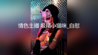 完美腰臀女神主动后入