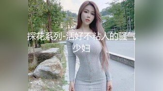  一堆00后嫩妹子群P淫乱！全多脱光光！左拥右抱捏奶子，妹子太多操不过来