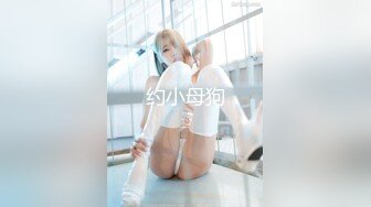 专约良家大神『jaacckk999』最新流出❤️实习教师 淘宝模特 高校女大学生 众多骚婊 羡慕大神的钞能力 夜夜做新郎湖南大学生 (11)