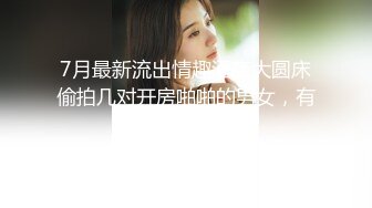 刚生完孩子，妻子和网友裸聊挤奶，老公在旁边抱孩子，‘一点奶还挤什么’，‘要看我们做爱啊，不行哎，得等孩子睡着了才可以’！