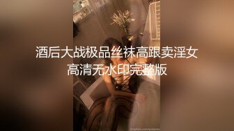 【新片速遞】探花柒哥酒店约炮网红脸❤️极品00后高端外围69互舔草到高潮叫爸爸