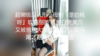 女仆装大奶小女友 夹的爽不爽 你操不赢我 我现在只想大鸡吧填满 貌似男友没有操满足 完事还要跳蛋