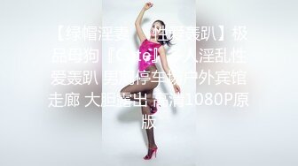 ★☆全网推荐☆★1月最新强势极品流出极品撸铁健身女神【kgonly】订阅私拍，多水白虎粉屄与绿帽男友激烈性爱，找单男3P接力赛1月最新强势极品流出极品撸铁健身女神【kgonly】订阅私拍，多水白虎粉屄与绿帽男友激烈性爱，找单男3P (12)