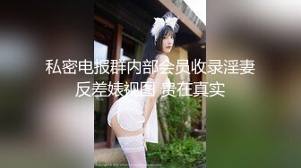 ✿反差眼镜娘✿尤物级眼镜小姐姐，温婉气质却充满骚骚的感觉。男人看了就想狠狠插她，黑丝袜紧身包臀裙 眼睛妹被草的啊啊叫