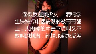 6/20最新 紧致白虎一线天嫩模教练性爱培训班仿佛融化肉棒激顶内射VIP1196