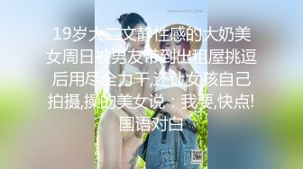 《极品女神反差泄密》万狼求购网红可盐可甜清纯萝莉系美少女lewd私拍第二季，啪啪多水蜜穴SM调教纯纯人形小母狗 (20)