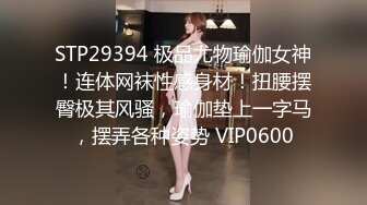 小哥直接把性感露脸小女友的肉丝丝袜撕个洞直接操逼