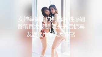  三炮外围探花 短发气质漂亮小少妇 光线画质角度完美 极品美乳骚穴大开特写