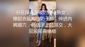 国产麻豆AV MD MD0132 稚嫩人妻的挑逗 背着叔叔偷偷做爱 苏畅