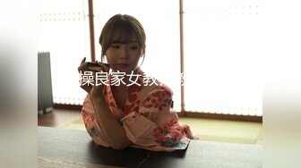 麻豆傳媒 MKYNC003 強上哥哥新婚老婆 爆操大嫂的濕穴-莫夕慈