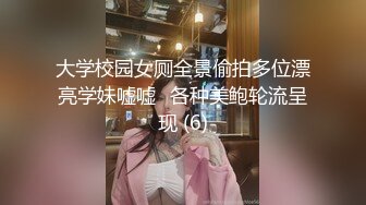 【自整理】下班去做大保健，找了大屁股女技师，牛仔裤都给撑破了，这个屁股也太大了！ElizaEvans最新高清视频合集【222V】 (9)