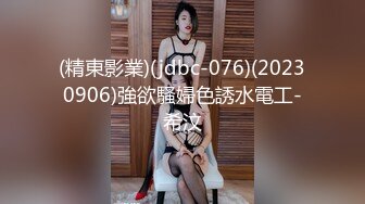 國產AV MisAV MisAV008-03 孟若羽