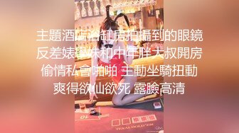 监控破解美体中心多位年轻美女少妇做激光脱B毛和阴部护理 (11)