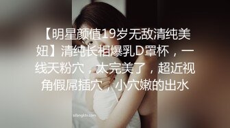 《硬核重磅☀️反差骚婊》“不让我男朋友睡，就让你！快给我~啊”优雅尤物极度反差 极其骚浪 骚叫起来让人欲火难耐