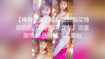 【新片速遞】纹身哥酒店约炮出来兼职的美女空姐❤️换上情趣黑丝吃鲍鱼啪啪