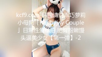 XJX-0022 小水水 巨乳黑丝销售色诱客户强制喷水 香蕉视频