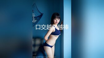 妩媚性感御娘TS米兰 深夜更加性感sex，爱死啦 亲爱的帮我舔一下龟头，啊好爽 用自己的秘方撸射了 ，那表情真的太爽了