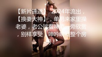  清纯系天花板！甜美妹妹！娇小身材超会玩，玻璃棒插穴狂喷水，一浪接一浪，淫水到处多是